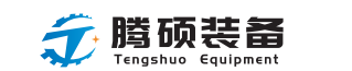 河南腾硕智能装备有限公司